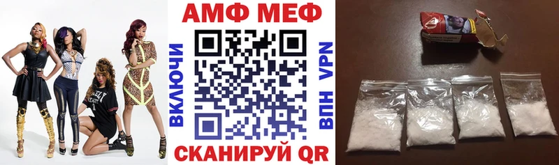 МЕГА ССЫЛКА  Пошехонье  АМФ Розовый  где купить наркоту 