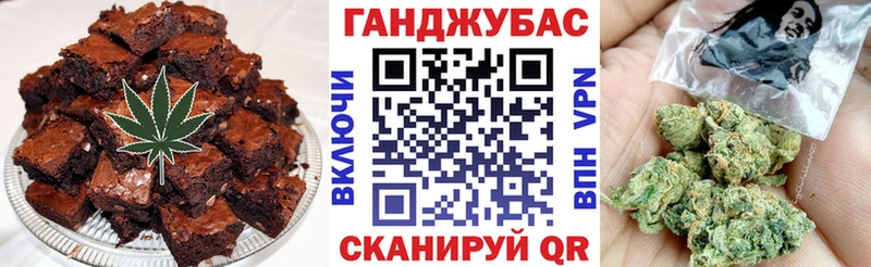 Cannafood марихуана Пошехонье