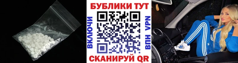 Экстази Дубай  Пошехонье 