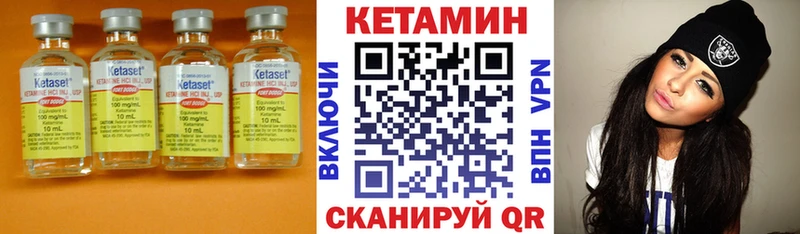 КЕТАМИН ketamine  kraken онион  Пошехонье  как найти наркотики 