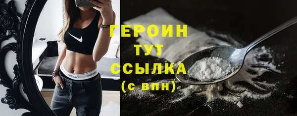 spice Аркадак