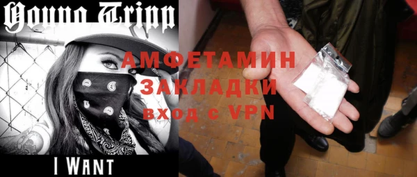 spice Аркадак