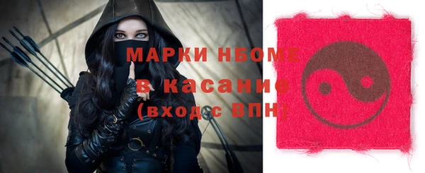 spice Аркадак