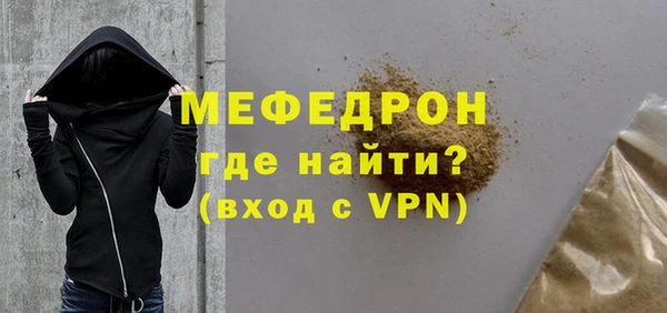 кокаин премиум Новозыбков