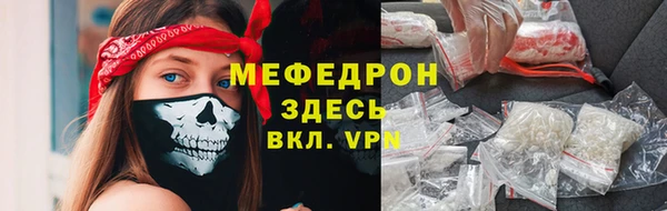 мяу мяу мука Арсеньев