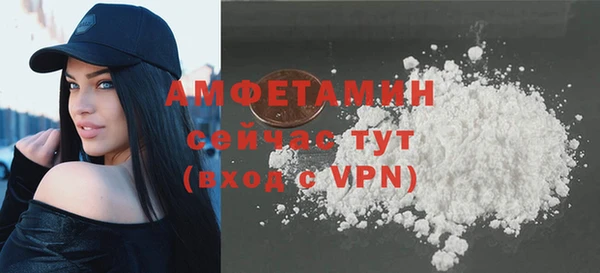 spice Аркадак