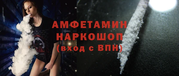 меф VHQ Новокубанск