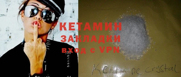 мяу мяу мука Арсеньев