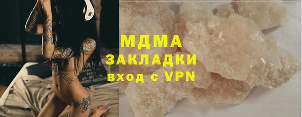 меф VHQ Новокубанск