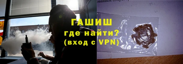 меф VHQ Новокубанск