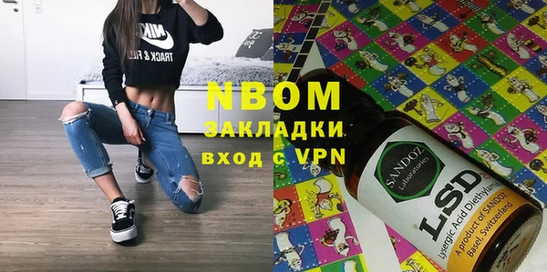 кокаин премиум Новозыбков