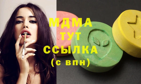 кокаин премиум Новозыбков
