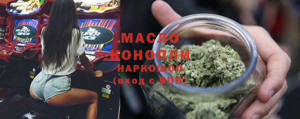spice Аркадак