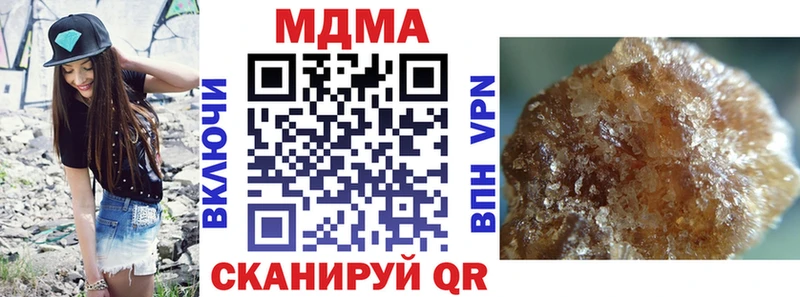 хочу наркоту  Пошехонье  MDMA VHQ 