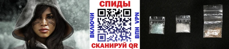 МЕТАМФЕТАМИН пудра  Пошехонье 