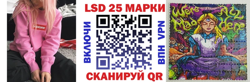 Марки NBOMe 1,8мг  купить наркотики цена  МЕГА онион  Пошехонье 