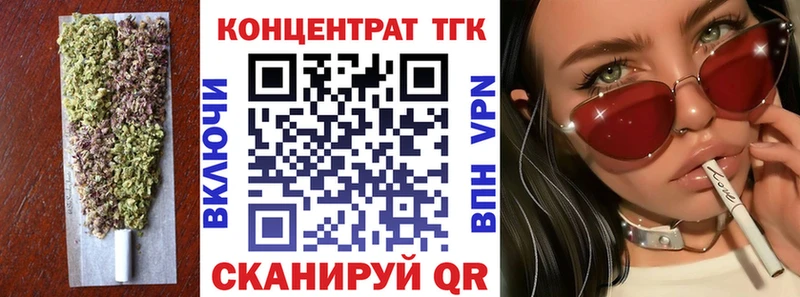 хочу   Пошехонье  ТГК жижа 